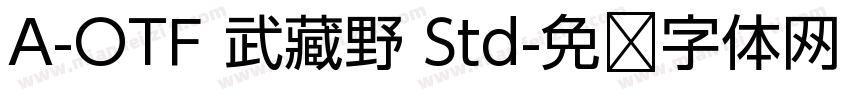 A-OTF 武藏野 Std字体转换